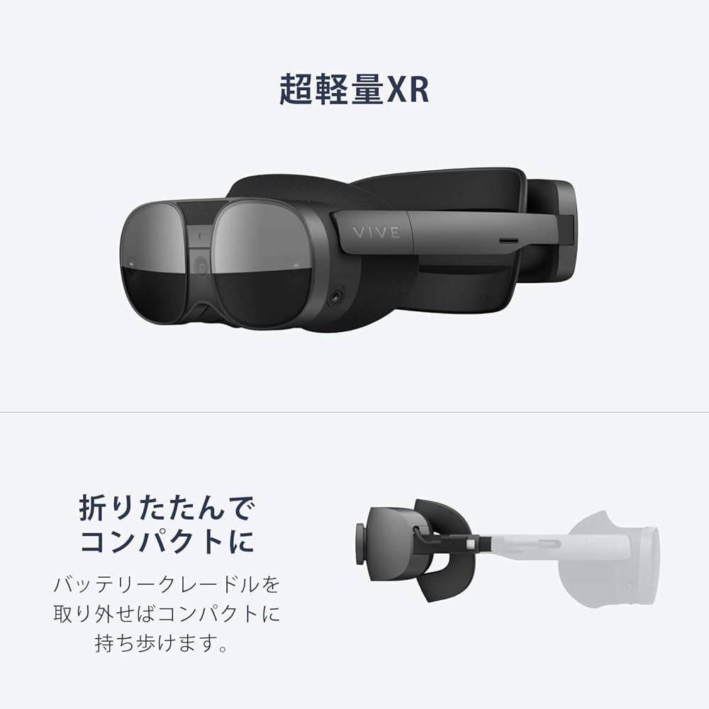 Amazon.co.jp: HTC VRヘッドセット VIVE XR Elite オールインワンXR