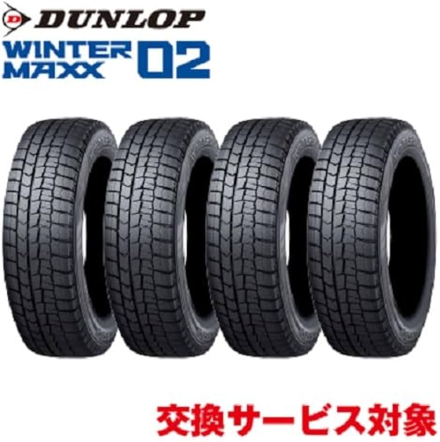 Amazon.co.jp: ダンロップ(DUNLOP) 185/70R14 88Q スタッドレスタイヤ