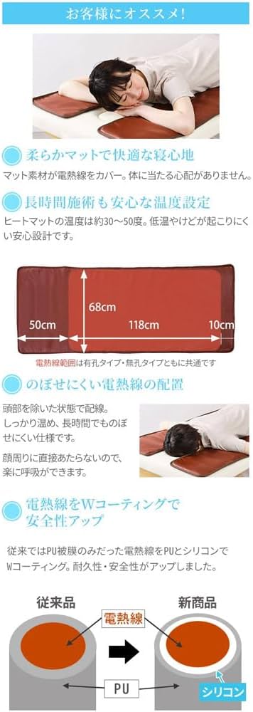 Amazon.co.jp : タイマー機能付き ヒートマット 2 レギュラー (有孔