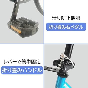 Amazon | 21Technology CT266 折りたたみシティサイクル 26インチ 2018