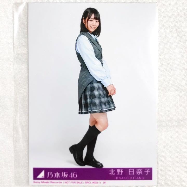 Amazon.co.jp: 乃木坂46 北野日奈子 ハルジオンが咲く頃 封入 生写真
