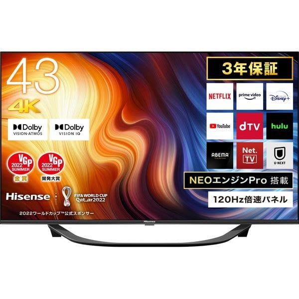 Amazon.co.jp: ハイセンス 43V型 4Kチューナー内蔵 液晶 テレビ 43U7H