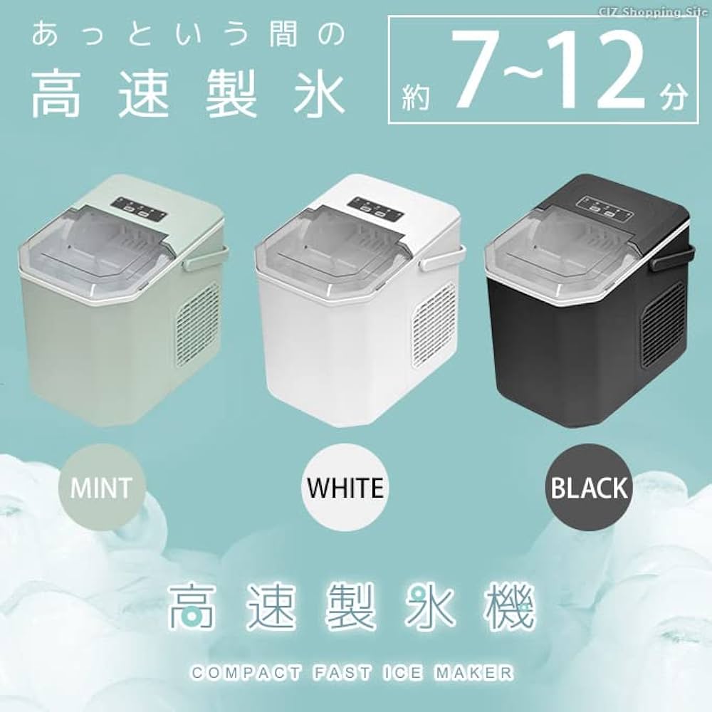 Amazon.co.jp: ベルソス(VERSOS) 高速製氷機 VS-HI04BE (ホワイト