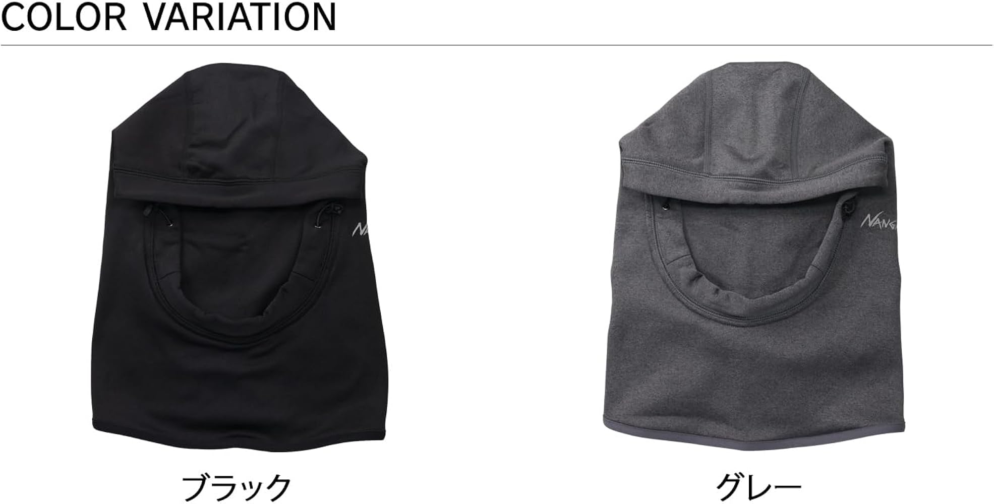 マウンテンリサーチ バラクラバ POLA Balaclava 試着のみ マウンテン