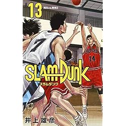 Amazon.co.jp: SLAM DUNK 新装再編版 全20巻 新品セット : 井上 雄彦: 本