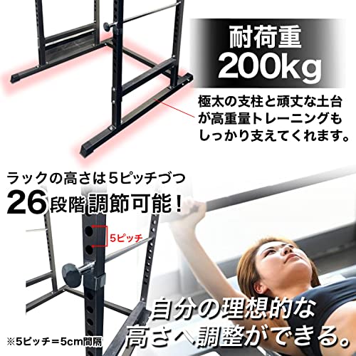 Amazon | パワーラック×インクラインベンチ×バーベルラバータイプ 30kg
