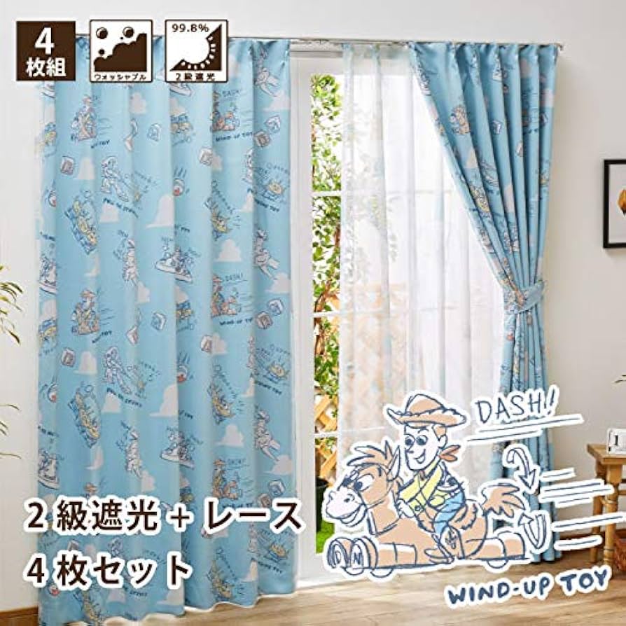 Amazon｜トイストーリー ディズニー 2級 遮光 遮熱 カーテン レース 4