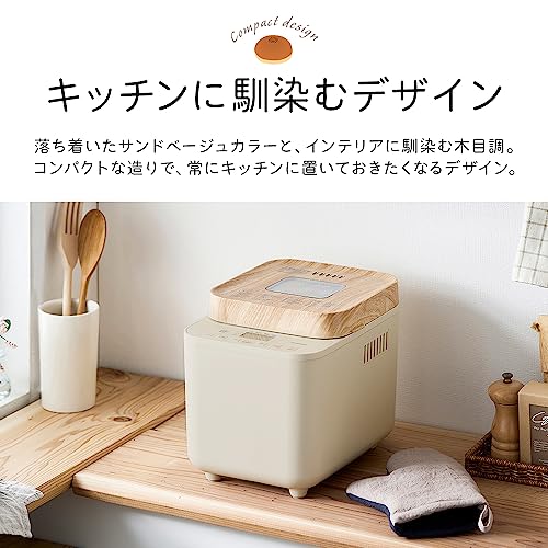 アイリスオーヤマ(IRIS OHYAMA) - ホームベーカリー IBM-010-C の評価