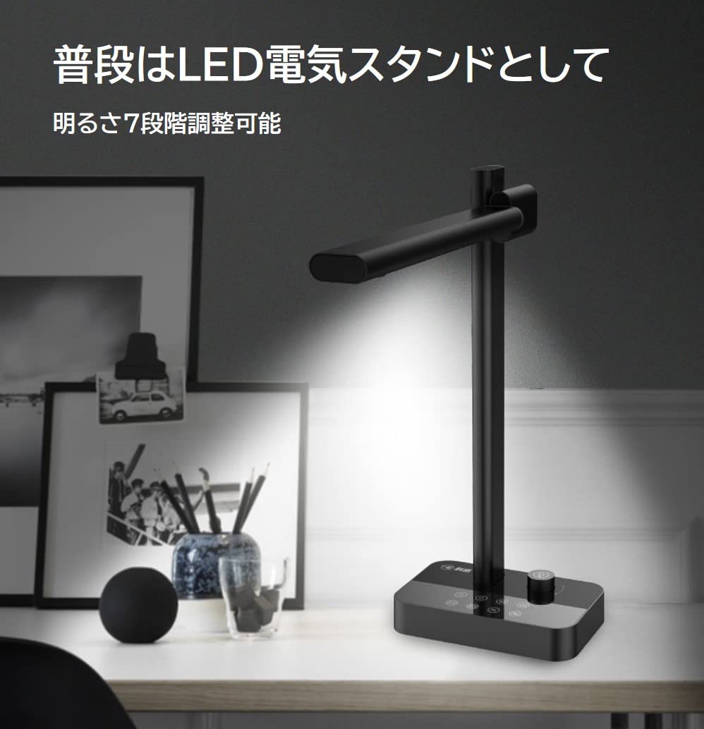 Amazon | アペックス A3対応スタンド型スキャナー Aqual ブラック