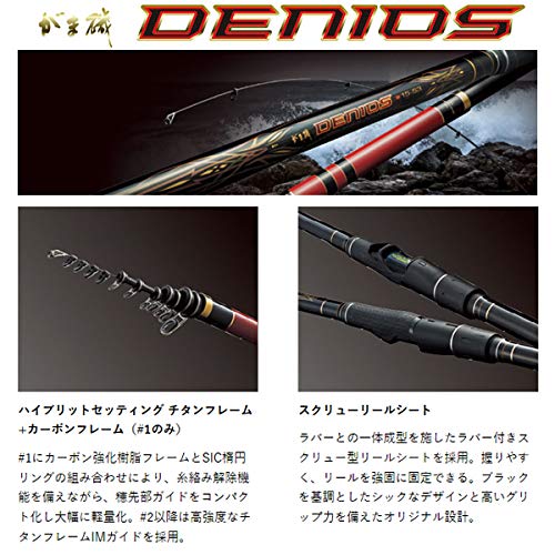 Amazon | がまかつ 19 がま磯 DENIOS （デニオス） 1-53 | Gamakatsu