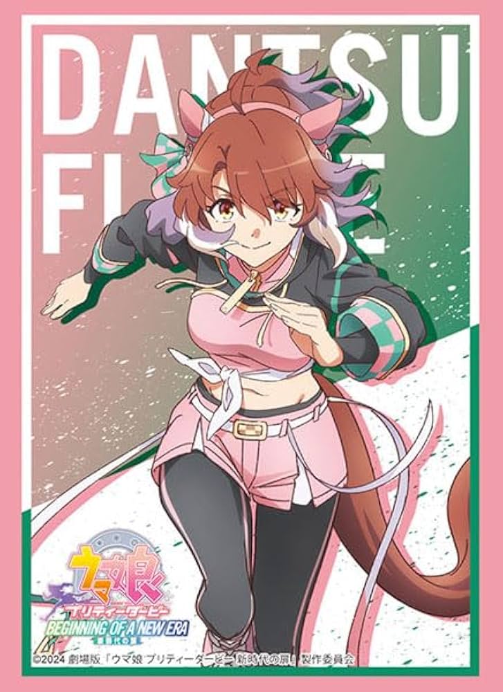 Amazon | ブシロード スリーブコレクション ハイグレード Vol.4351