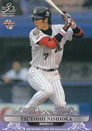 Amazon.co.jp: BBM 2020 095 西岡 剛 千葉ロッテマリーンズ