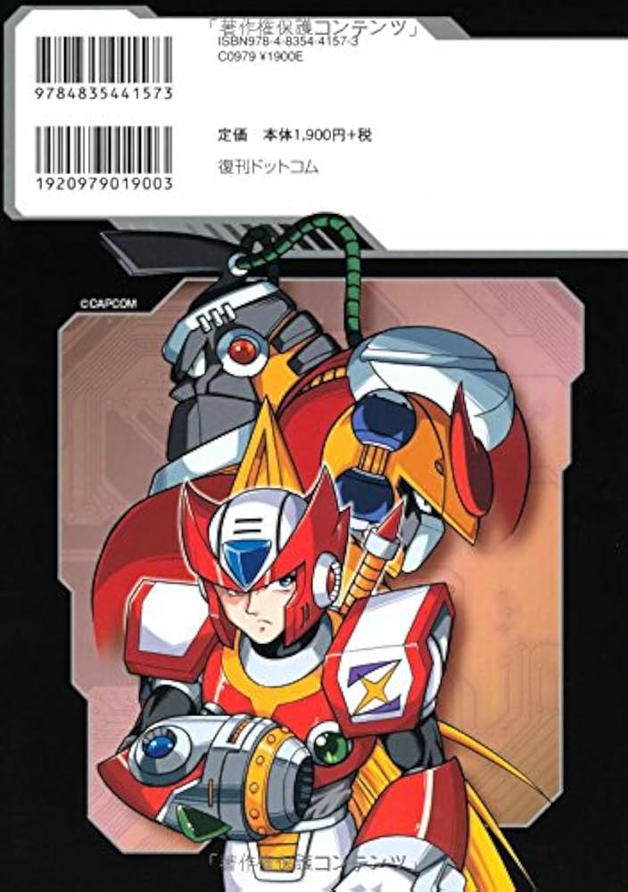 Amazon.co.jp: ロックマンX3 (2) (fukkan.com―コミック・ロックマンX