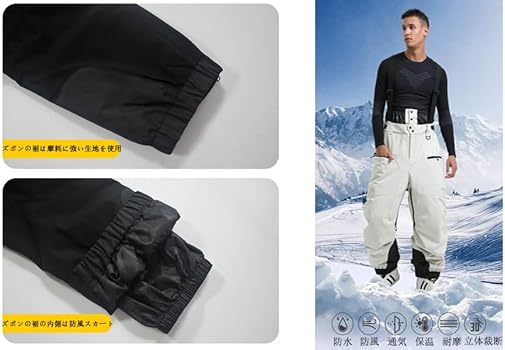 Amazon.co.jp: [koobla] スノーボードパンツ メンズ スキーパンツ