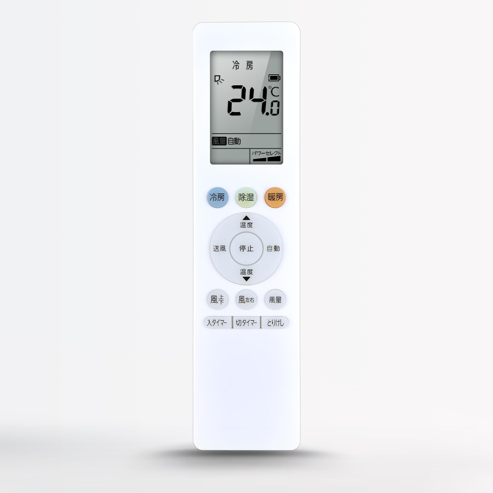 Amazon.co.jp: WDZP エアコンリモコン RG10J17(B3H)/BGJ for 東芝