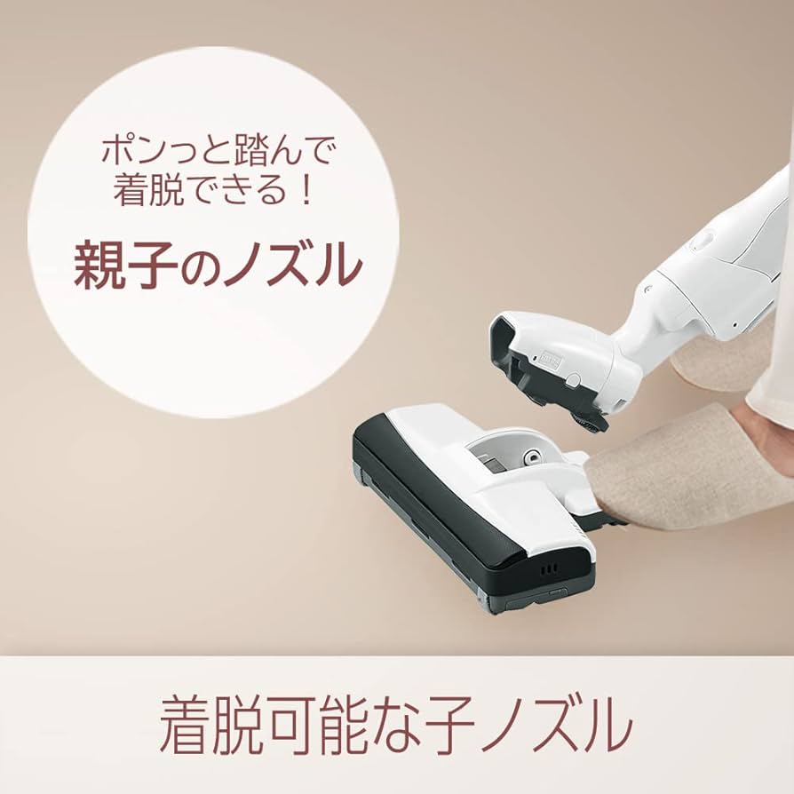 Amazon | パナソニック 掃除機 紙パック式 軽量 コンパクト ハイパワー