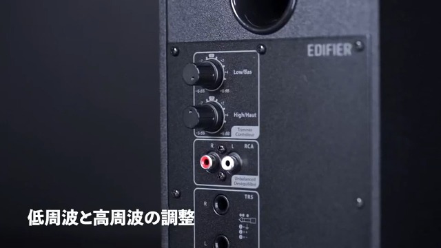 Amazon.co.jp: Edifier 【エディファイア】 MR4 42W 2.0ch PC