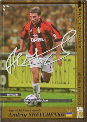 Amazon.co.jp: WCCF/17-18/SATLE/アンドリー・シェフチェンコ