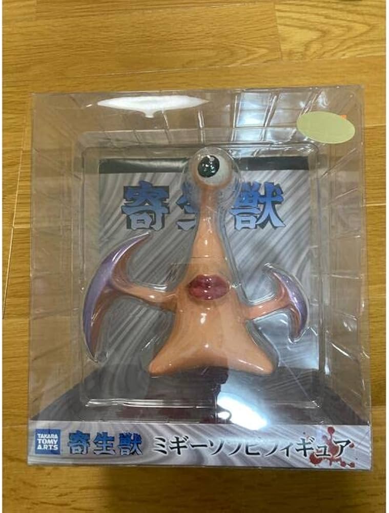 Amazon.co.jp: 寄生獣 ミギー ソフビ フィギュア : おもちゃ