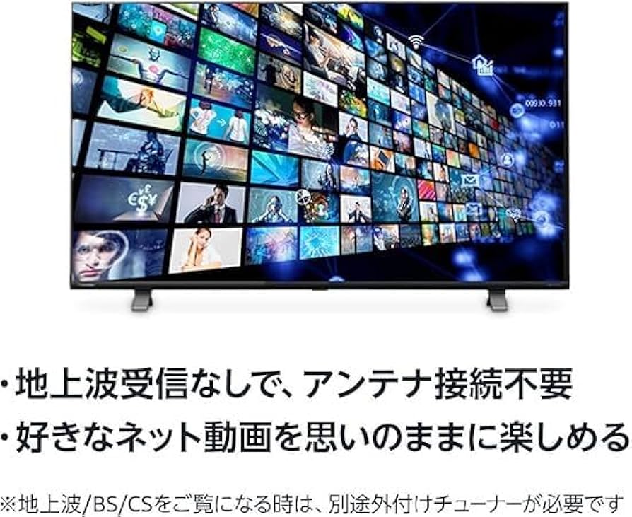 Amazon.co.jp: 【Amazon.co.jp限定】iFFALCON テレビ 32V型 Google TV