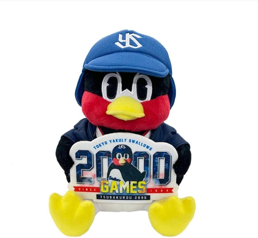 Amazon.co.jp: 東京ヤクルトスワローズ 2000試合出場達成記念 お座り