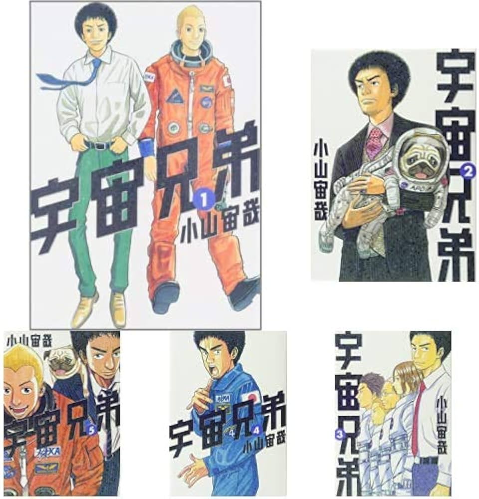Amazon.co.jp: 宇宙兄弟 1-39巻 新品セット : 小山 宙哉: 本