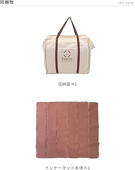 Amazon | S'more(スモア) カーサイドテント テント キャンプ 2〜4名 4