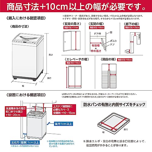 シャープ(SHARP) - タテ型 全自動洗濯機 洗濯 6kg ES-GE6J-S の評価