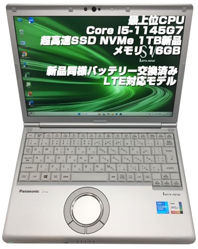 ノートパソコン CF-SV1」の人気商品一覧 | 安い商品を通販サイトから