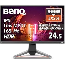 Amazon.co.jp: BenQ MOBIUZ ゲーミングモニター EX2510S (24.5型/165Hz