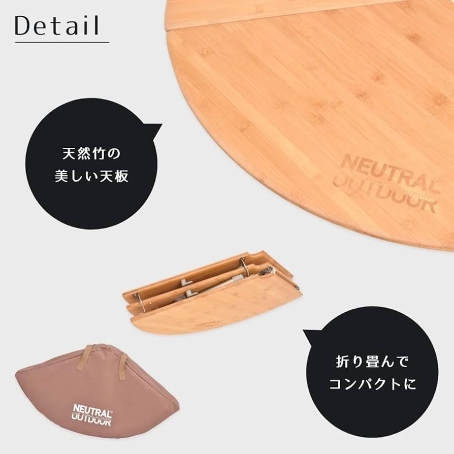 Amazon.co.jp: NEUTRAL OUTDOOR ワンポールテント テーブル 丸