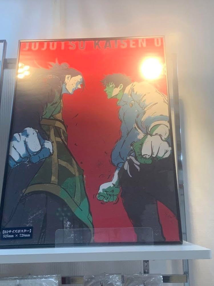 Amazon.co.jp: 呪術廻戦 劇場版 呪術廻戦0展 描き下ろしb2 ポスター 夏