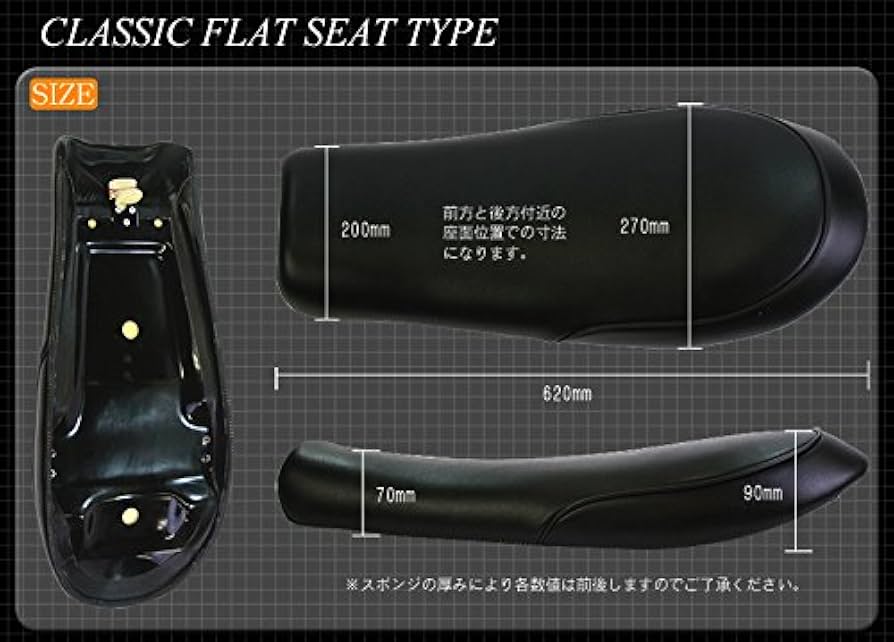 Amazon | HEAVEN'S 250TR用 トラッカーシート ダイヤ ブラック 250TR