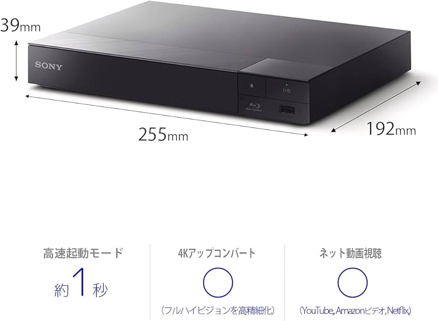 Amazon | ソニー SONY ブルーレイプレーヤー/DVDプレーヤー BDP-S6700