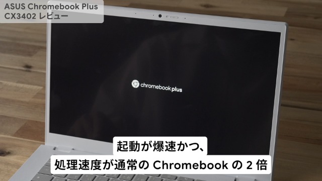 Amazon.co.jp: ASUS Chromebook plus クロームブックプラス CX34 14型