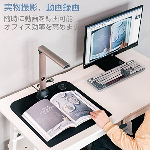 iCODIS - ブック ドキュメントスキャナー X7-MAC の評価 | SHOPSTAFF