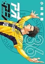 Amazon.co.jp: アオアシ 全巻セット