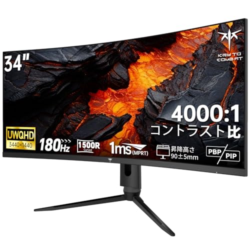 期間限定】KTC H27P27 4Kモニターが24,920円！ プロ仕様の高性能