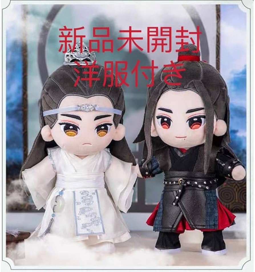 Amazon.co.jp: 陳情令 忘羡 肖戰 王一博 公式ぬいぐるみ ペア65 : おもちゃ