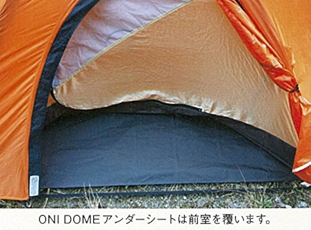 Amazon | ARAI TENT（アライテント） ライペン ONI DOME 1 アンダー