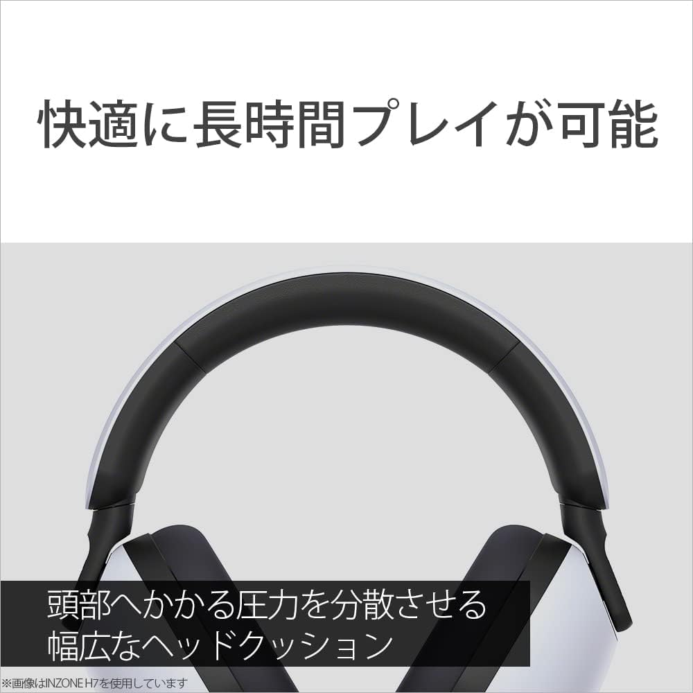 Amazon.co.jp: 【整備済み品】ソニー 無線 ゲーミングヘッドセット