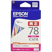 Amazon.co.jp: エプソン 純正 インクカートリッジ 歯ブラシ IC4CL78 4