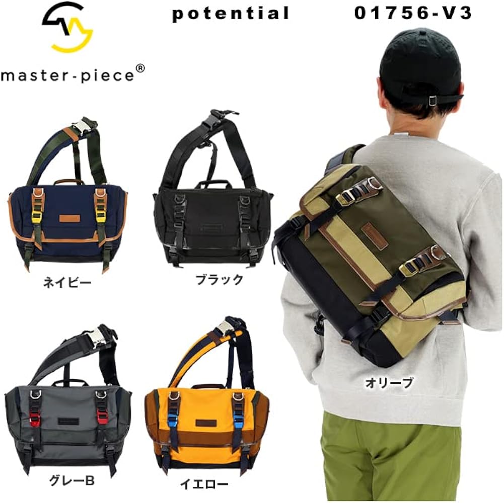 Amazon.co.jp: [マスターピース] メッセンジャーバッグ POTENTIAL-v3