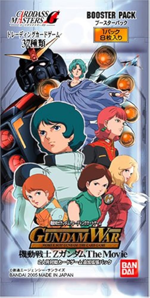 Amazon.co.jp: ガンダムウォー ドラマチックブースター Zガンダム The