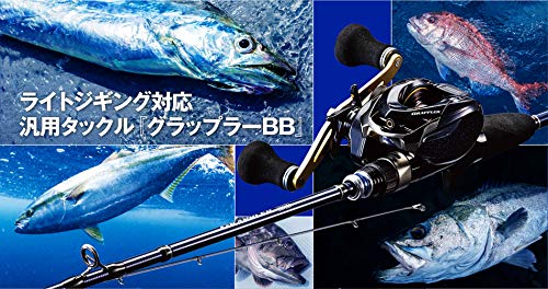 Amazon | シマノ(SHIMANO) ライトジギング用ロッド グラップラー BB