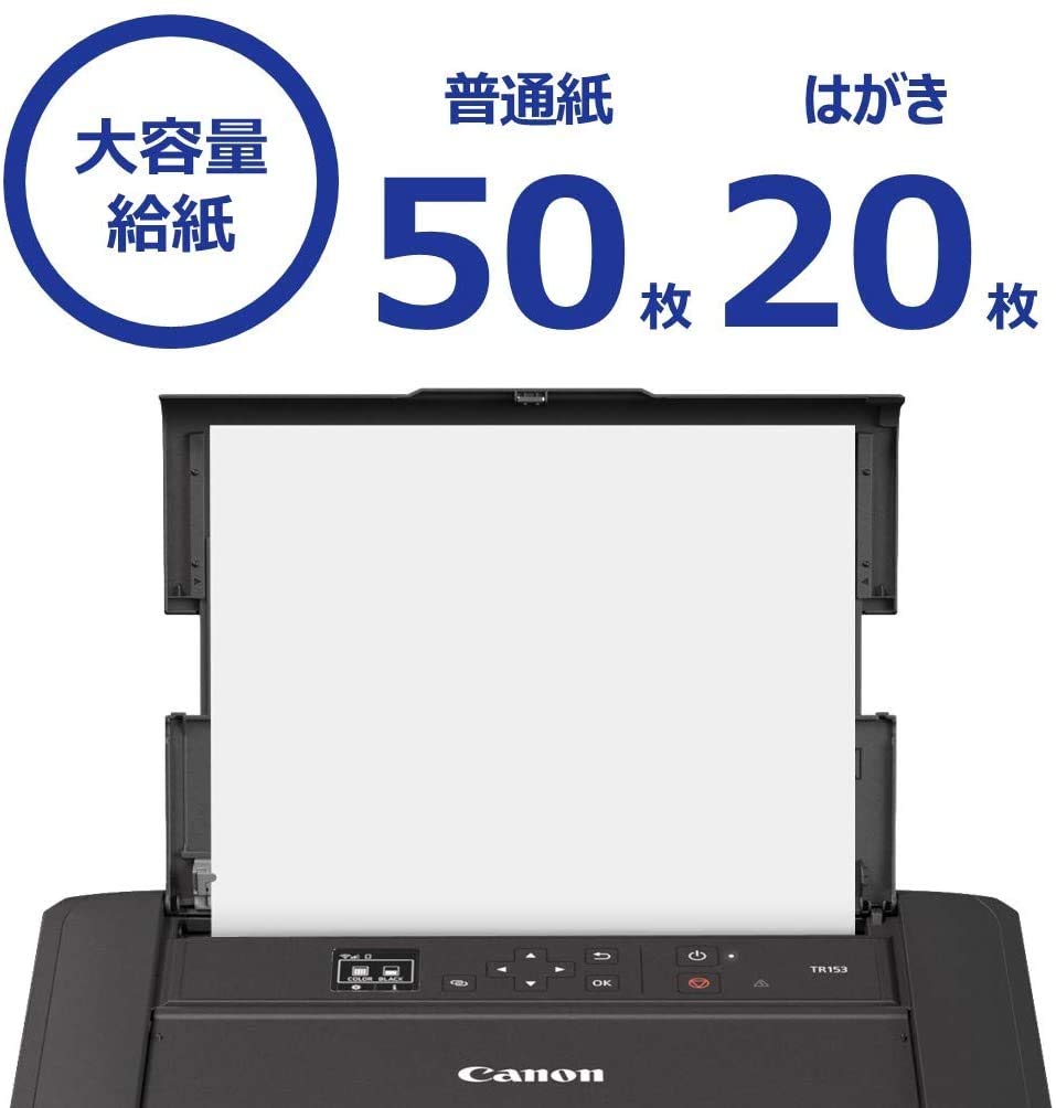 Amazon.co.jp: 【ポータブルキットセット】Canon A4モバイルプリンター