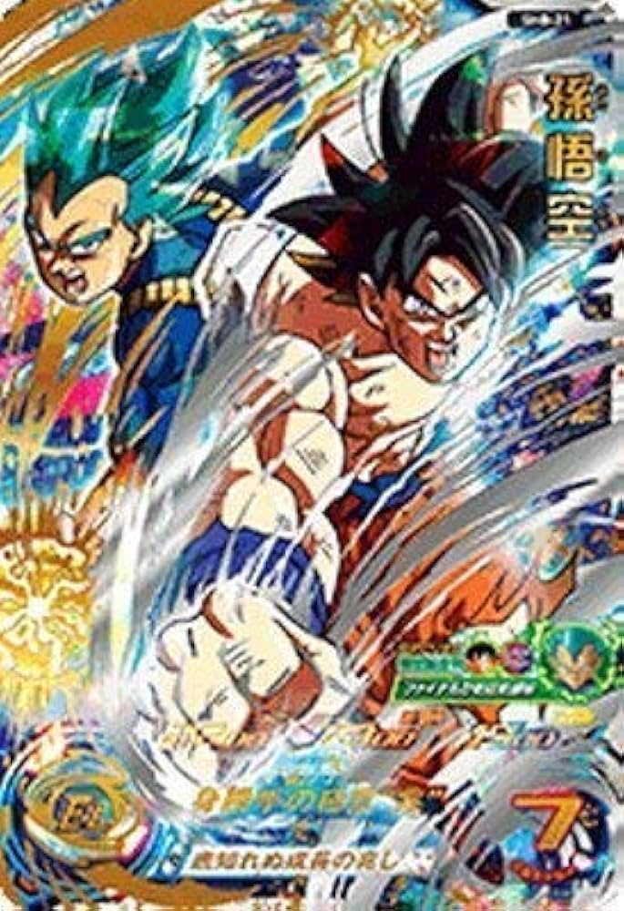 Amazon.co.jp: 【シングルカード】SH8)孫悟空/UR/SH8-21 : おもちゃ