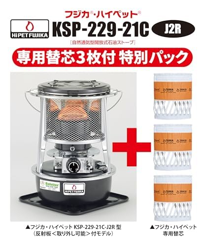 Amazon | 【株式会社フジカ公式】本体＋交換用芯3枚つき 石油ストーブ