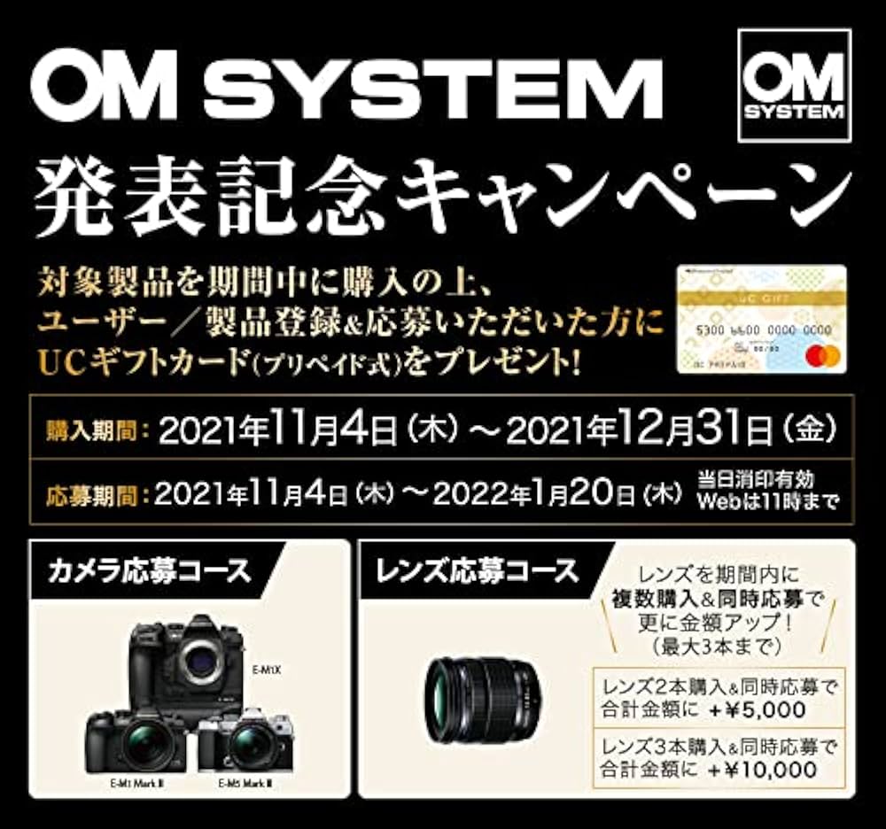 Amazon.co.jp: OLYMPUS ミラーレス一眼カメラ OM-D E-M5 MarkIII