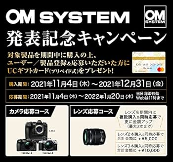 Amazon.co.jp: OLYMPUS 標準ズームレンズ ED 12-40mm F2.8 防塵 防滴